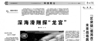 空間“大數(shù)據(jù)”緣何給美軍造成困擾？