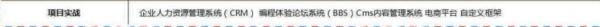 2018最新Java學習路線，技術(shù)要求與項目推薦詳解