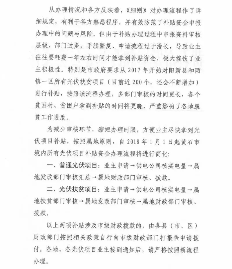 羨慕！這個(gè)地方的老百姓領(lǐng)取補(bǔ)貼節(jié)省了一半時(shí)間！