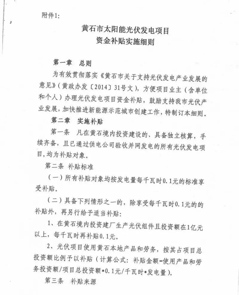 羨慕！這個(gè)地方的老百姓領(lǐng)取補(bǔ)貼節(jié)省了一半時(shí)間！