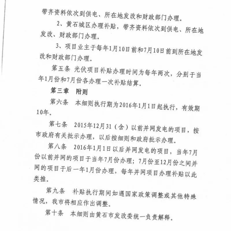 羨慕！這個(gè)地方的老百姓領(lǐng)取補(bǔ)貼節(jié)省了一半時(shí)間！