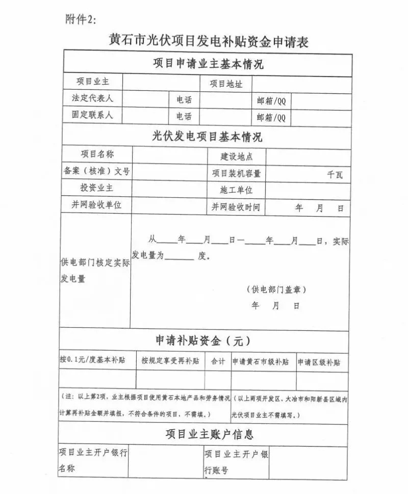 羨慕！這個(gè)地方的老百姓領(lǐng)取補(bǔ)貼節(jié)省了一半時(shí)間！