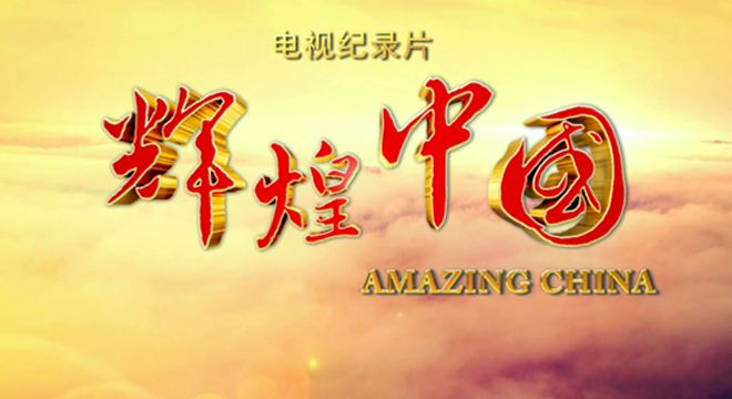 售電小公司：我們參與這場電改，真的很累