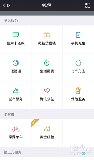 微信、QQ、淘寶、支付寶、小米…這里有一份 2018 春節(jié)紅包最強(qiáng)攻略