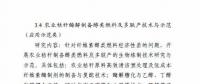 可再生能源與氫能融合成棄風(fēng)突破口！2018年國(guó)家科技部這樣建議——