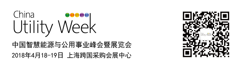能源行業(yè)的初創(chuàng)企業(yè)+青年人才，看！過(guò)！來(lái)！