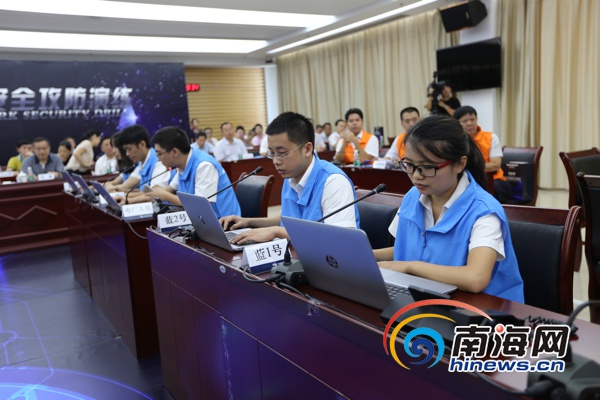 全國電力系統(tǒng)首次網(wǎng)絡與信息安全攻防演練在瓊舉行