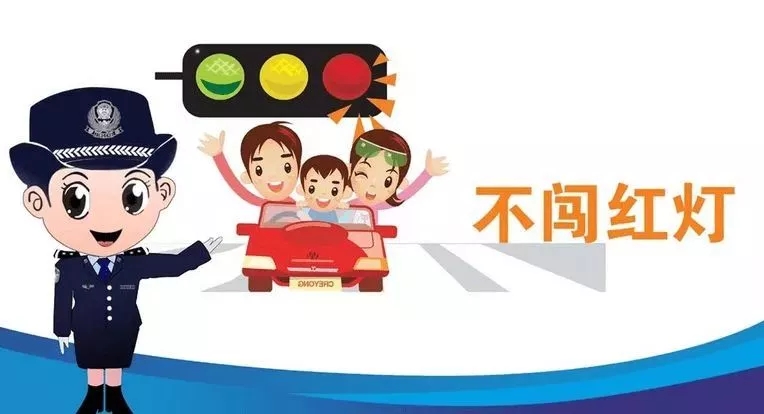 同學，你有一條寒假的安全信息，請注意查收