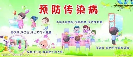 同學，你有一條寒假的安全信息，請注意查收
