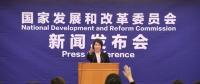 國家發(fā)改委：電力運(yùn)行、電力供應(yīng)、價(jià)格運(yùn)行和監(jiān)管等情況發(fā)布會(huì)