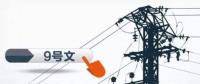 中國電改，用什么來衡量成?。。?></a></div>
                                        <h3><a href=