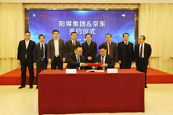 從AI挖礦到智慧采購，煤炭企業(yè)互聯(lián)網(wǎng)+掘金內(nèi)部價值鏈