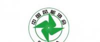 2018風(fēng)電大事記！日程都在這里了風(fēng)電人必備！