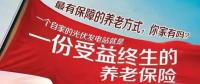 人民日?qǐng)?bào)推薦的養(yǎng)老方式 光伏養(yǎng)老已經(jīng)火遍城鄉(xiāng)！