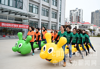 漣水供電:趣味活動迎“三八”