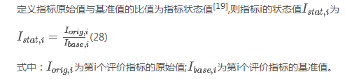 如何使交直流混合微電網(wǎng)足夠堅(jiān)強(qiáng)？