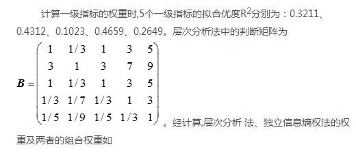 如何使交直流混合微電網(wǎng)足夠堅(jiān)強(qiáng)？