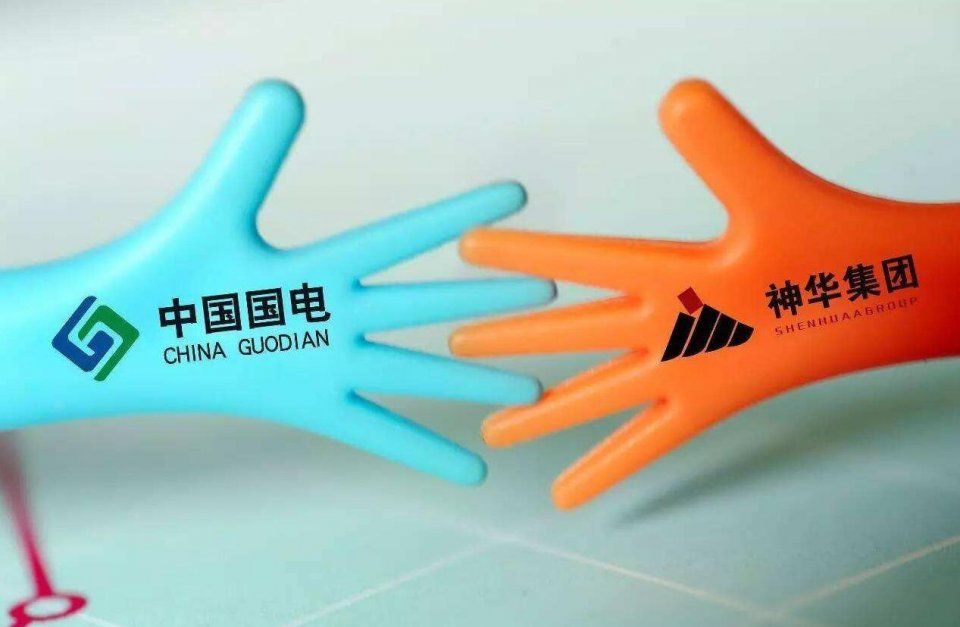 火電整合了，神華國(guó)電重組下一步待如何?