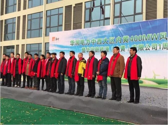全國最大陸地單體風電場工程投運成功！
