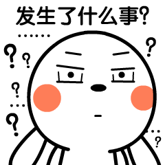 湖南月度競價(jià)市場將死？