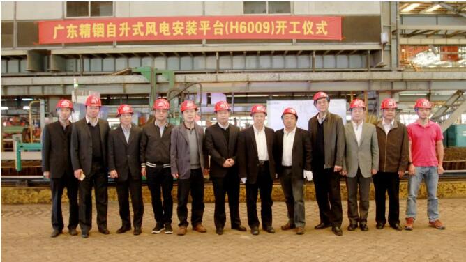 桁架樁腿自升式！中國最先進風電安裝平臺開工