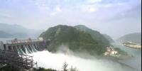 你好 新安江水電站！