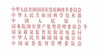 《重點用能單位節(jié)能<font color=