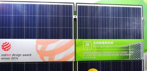 新能源科技偕設(shè)計師攻利基市場，輕量化太陽能組件推BIPV應(yīng)用