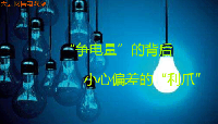 大云網(wǎng)售電觀察：售電公司“爭(zhēng)電量”的背后，小心偏差的“利爪”