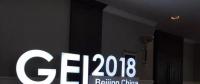 2018全球能源互聯(lián)網(wǎng)大會：從中國倡議走向世界行動(dòng)