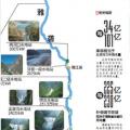 震撼！如何在海拔3000米之上修大壩 中國(guó)又一超級(jí)工程誕生