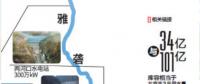 震撼！如何在海拔3000米之上修大壩 中國又一超級工程誕生