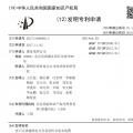 又一國(guó)資巨頭“看上”區(qū)塊鏈技術(shù) 這次是國(guó)家電網(wǎng)！