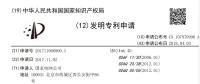又一國(guó)資巨頭“看上”區(qū)塊鏈技術(shù) 這次是國(guó)家電網(wǎng)！