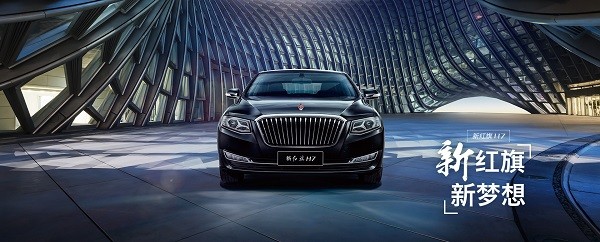 牽手紅旗 漢能太陽能汽車會更進一步嗎？
