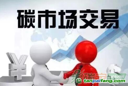 碳資產(chǎn)的核心本質(zhì)是碳排放權(quán)，這個觀點你認同嗎？