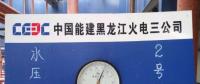 一線速遞！能建黑龍江熱電、生物質(zhì)項(xiàng)目進(jìn)展到這里了！
