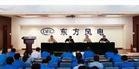 賀建華兼任東方風(fēng)電<font color=