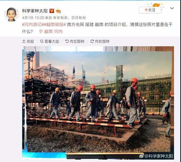 在越南，他們讓習(xí)以為常的東西成了中國(guó)名片