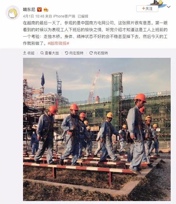 在越南，他們讓習(xí)以為常的東西成了中國(guó)名片