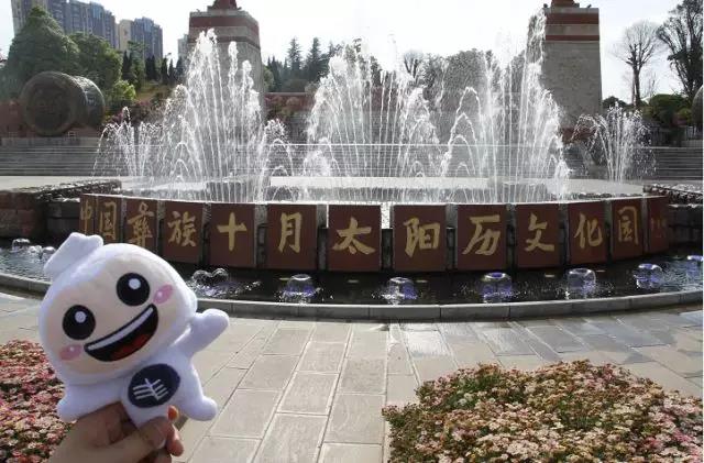 楚雄州慶，跟著小赫茲一起湊熱鬧！