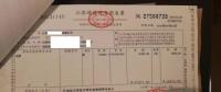 【重磅】非售電公司，分布式光伏可隔墻售電有政策依據(jù)！