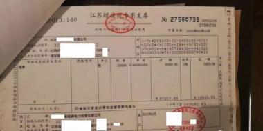 【重磅】非售電公司，分布式光伏可隔墻售電有政策依據(jù)！