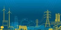 電網智能化時代來了！島城啟動<font color=