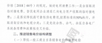 降1.26分！云南省發(fā)布關(guān)于降低一般工商業(yè)電價(jià)的通知