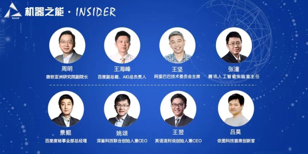 無人車、無人機(jī)、超級(jí)高鐵、智慧城市......這是一份來自未來的出行報(bào)告