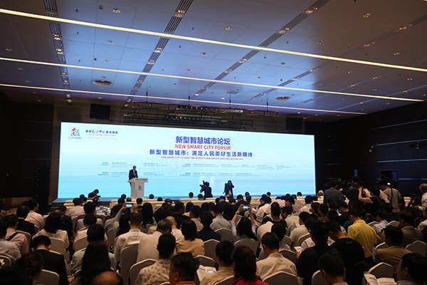 首屆數(shù)字中國建設(shè)峰會(huì)新型智慧城市論壇在福州舉辦