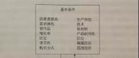 現(xiàn)貨市場研究（2）如何評估電力市場的績效？
