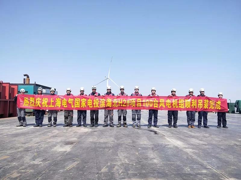 快訊丨亞洲最大海上風(fēng)電場100臺風(fēng)電機組全部吊裝完成