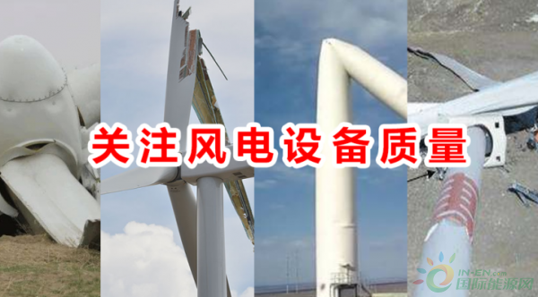 風(fēng)電向好，但仍任重道遠！